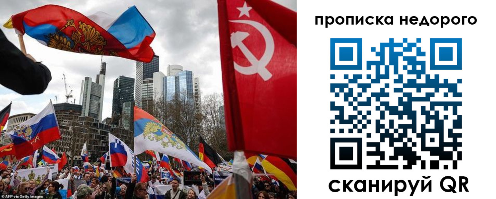 временная регистрация надежно в Котовске