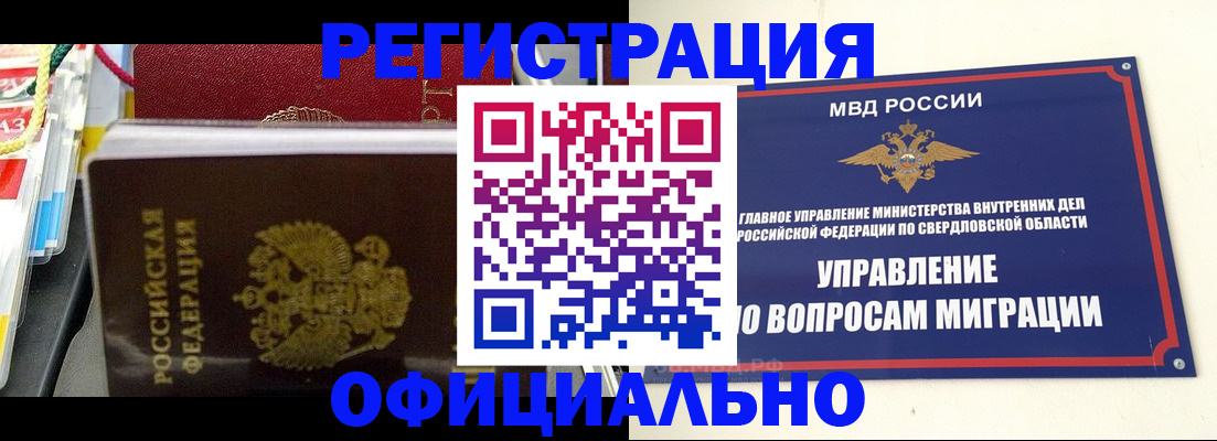 форма 3 в Котовске